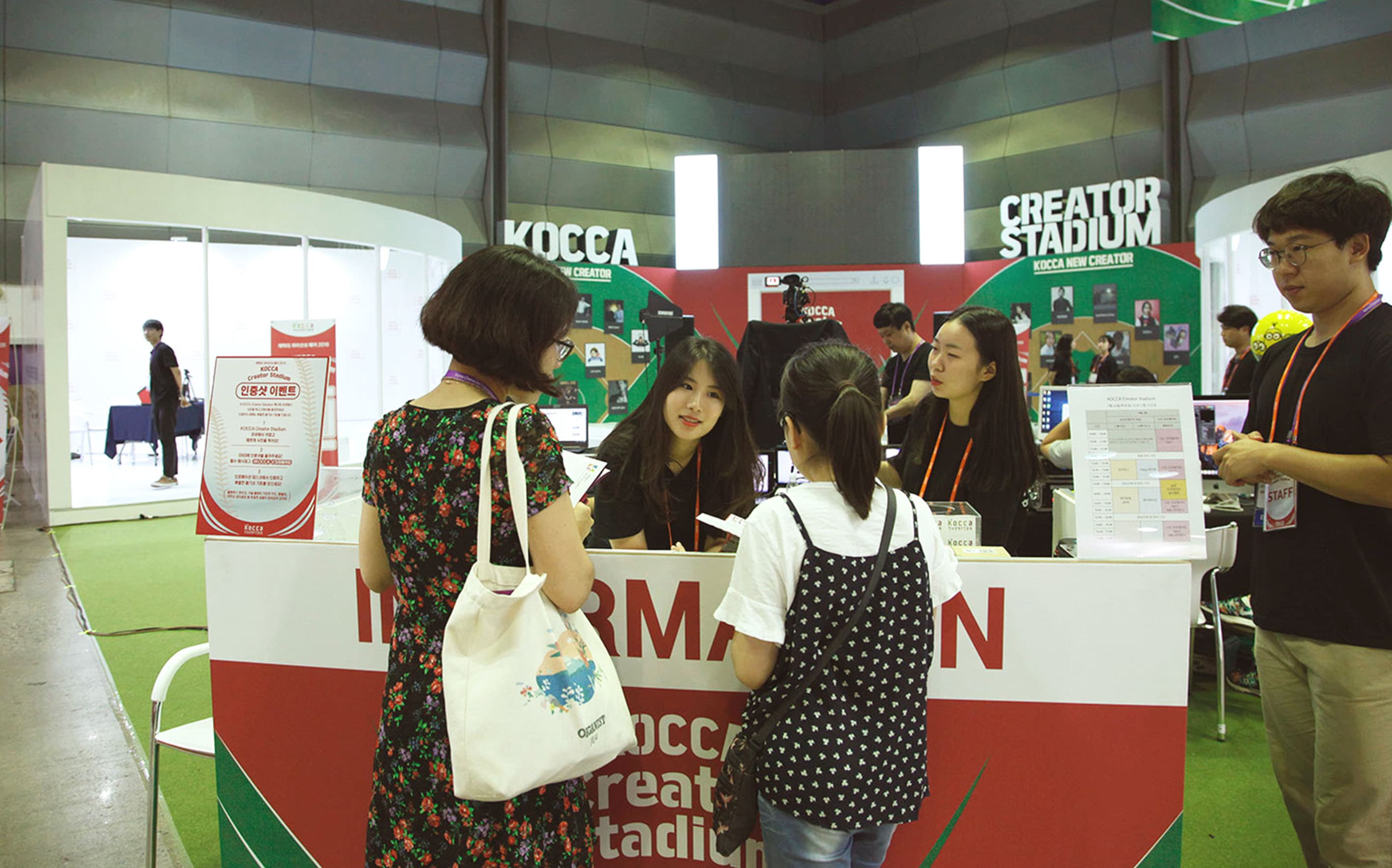 Kocca Creator Stadium 2018