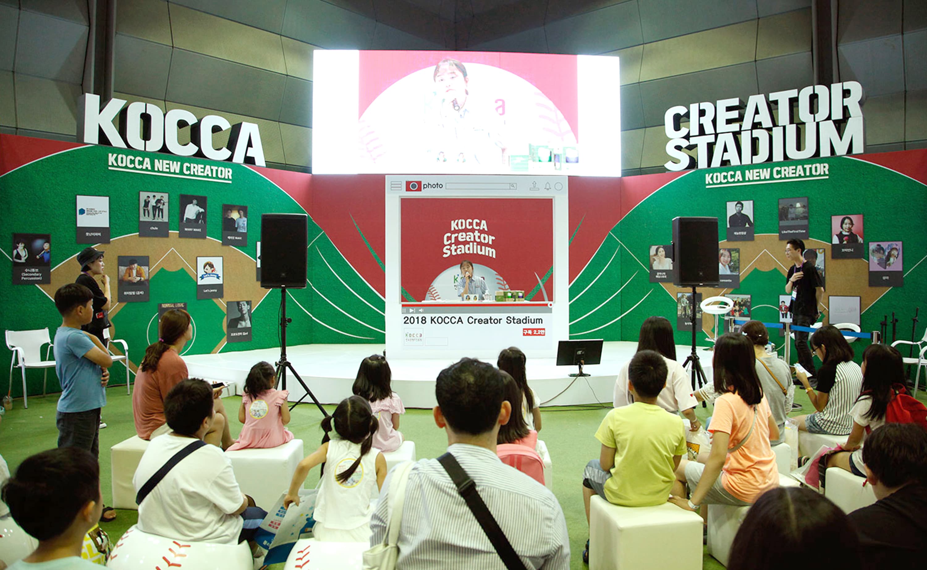 Kocca Creator Stadium 2018