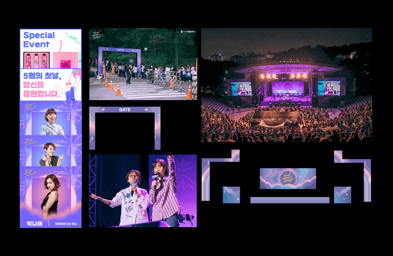 Wonder Woman Festival 2018